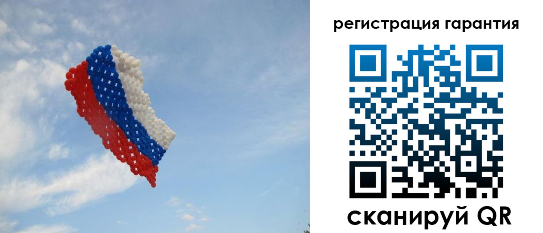 прописка от собственника в Коми