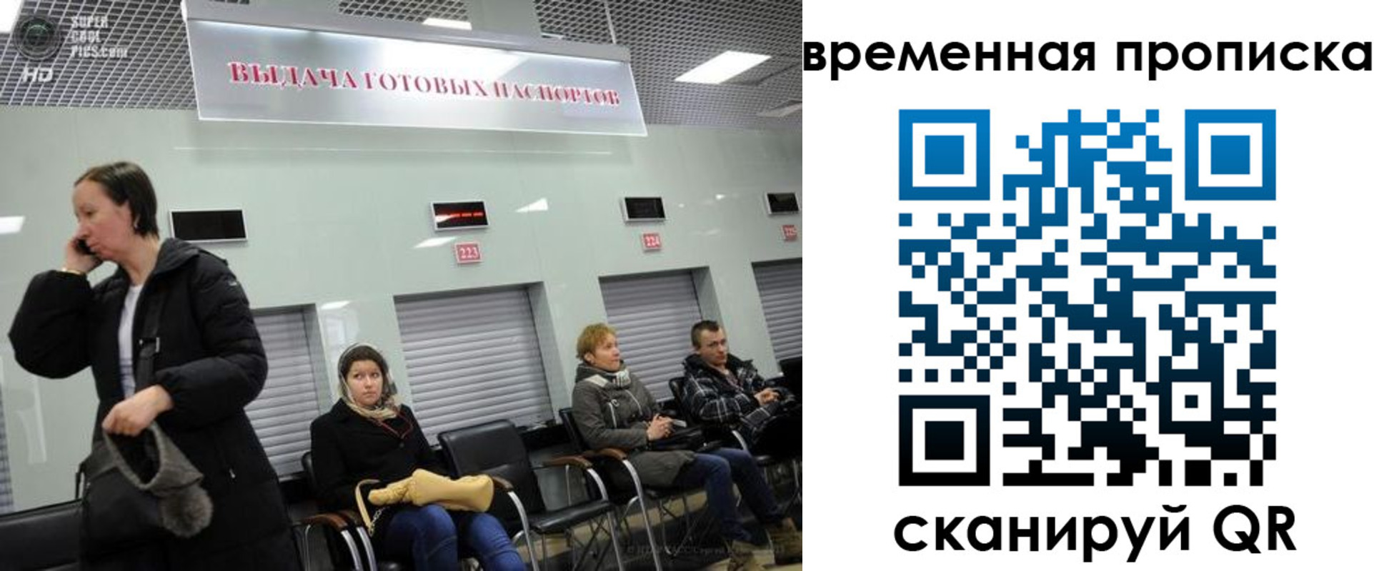 регистрация в Коми